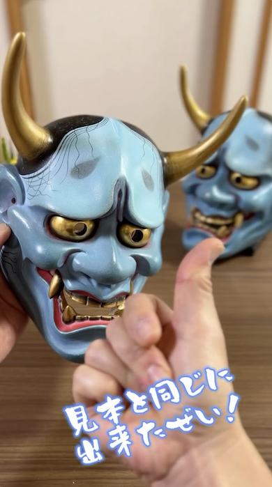 般若面の色付け