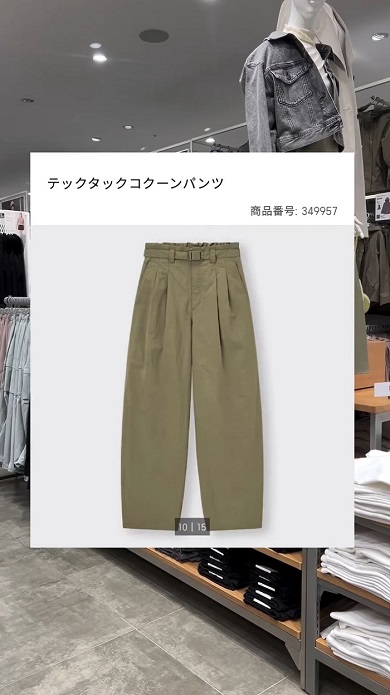 テックタックコクーンパンツ01