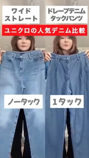 デニムを手に持つ女性
