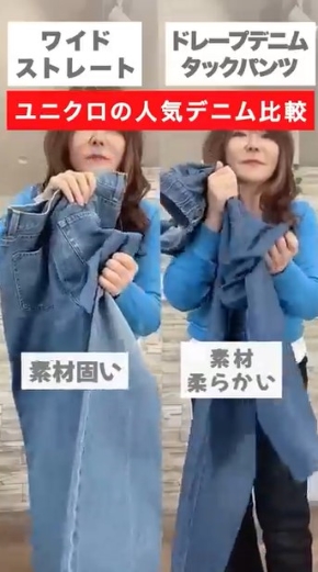 カットしたデニム生地を手に持つ女性