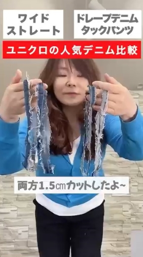 デニムを着た女性