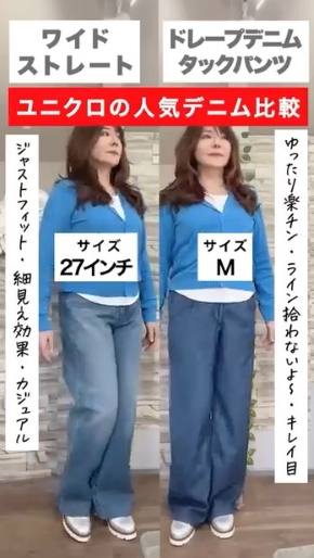 デニムを着た女性
