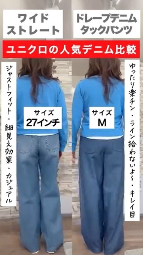 デニムを着た女性