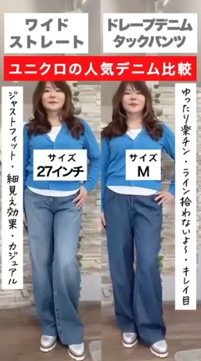 デニムを着た女性