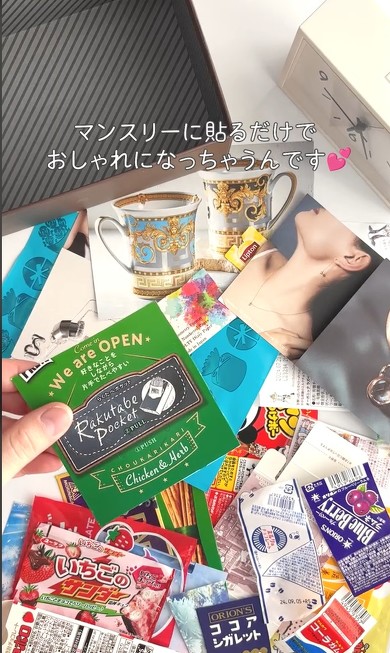 NOLTYのアイデア