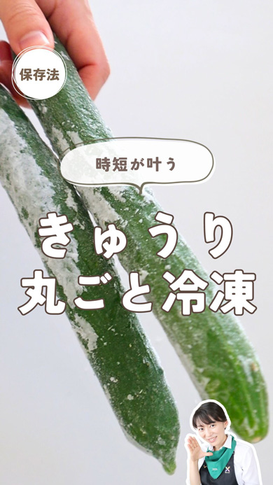 おすすめ