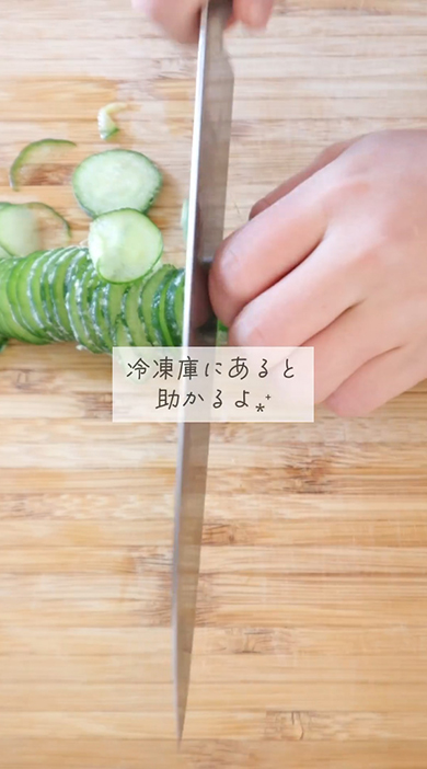 冷蔵庫にあると助かると