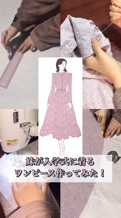 おすすめ