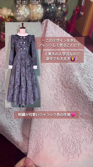 少しアレンジしてくることに