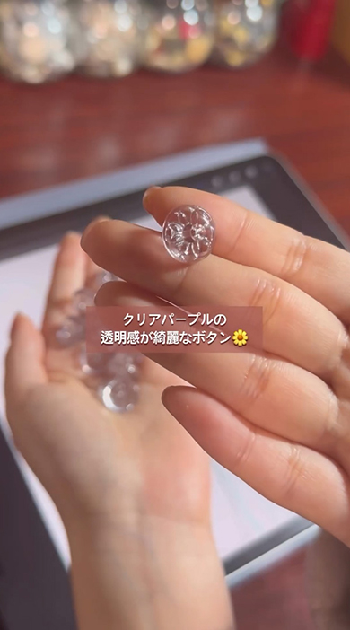 クリアパープルのボタン