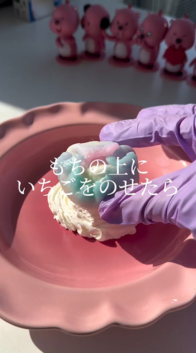 生クリームの上にもちを置く