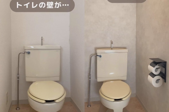 築古物件トイレの壁紙変更