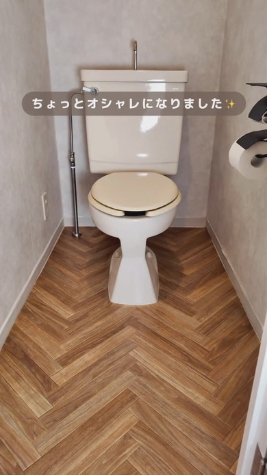 築古物件トイレの床変更