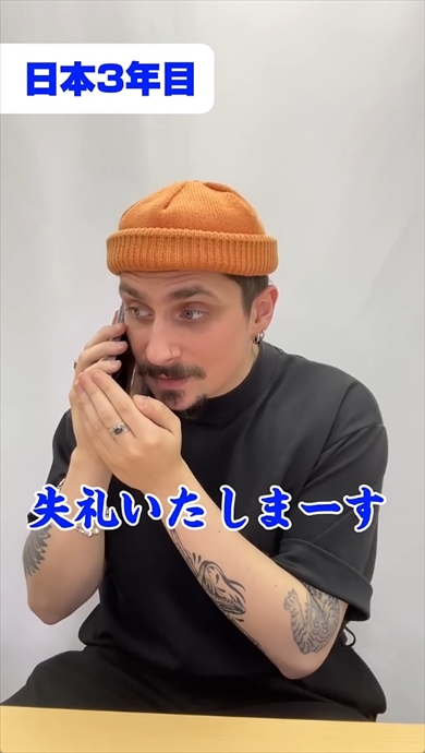 日本に染まった外国人　お笑い　コント