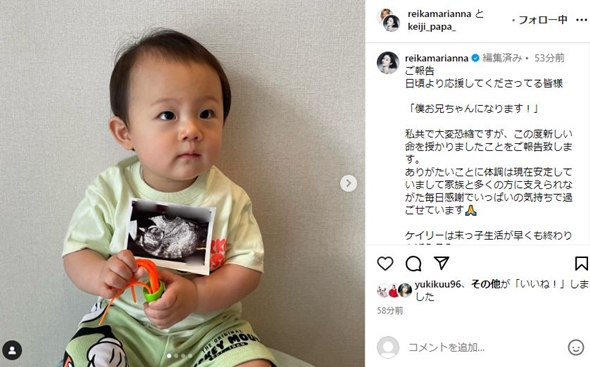 宮崎麗果の子ども