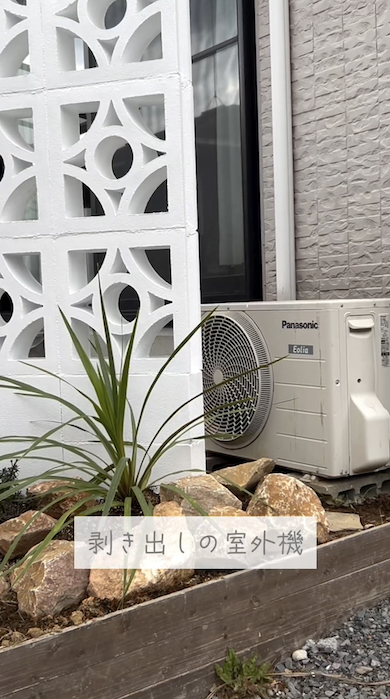 玄関の室外機