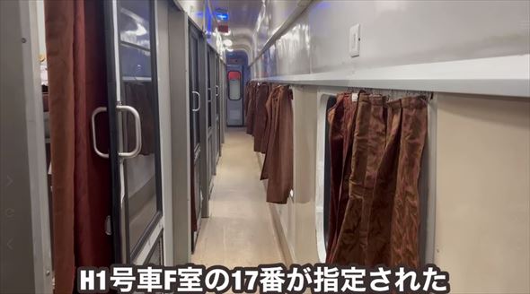 インドの寝台特急