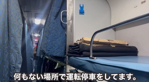インドの寝台特急