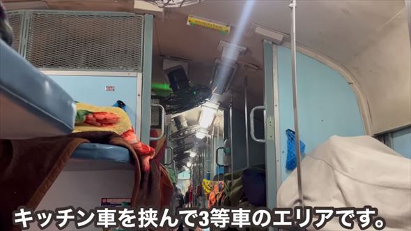 インドの寝台特急