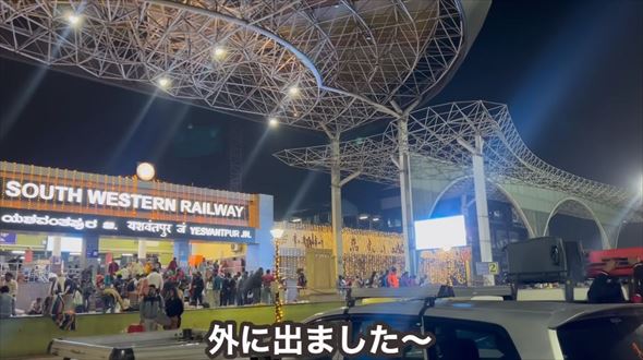 インドの寝台特急