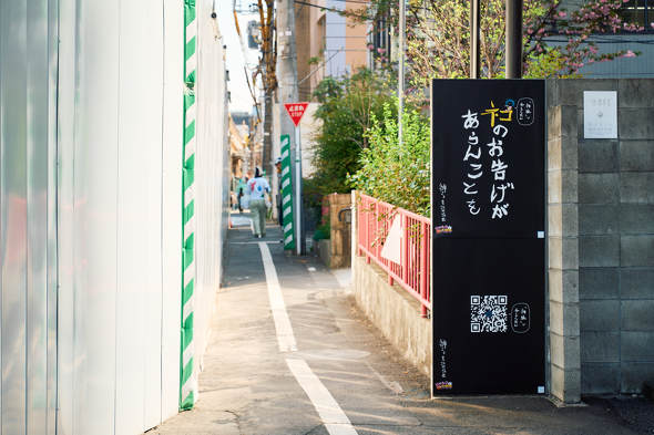 にゃんこ大戦争　神さま電話相談室　渋谷　ポスター