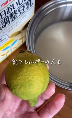 クリームチーズレシピ