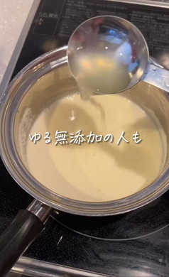 クリームチーズレシピ