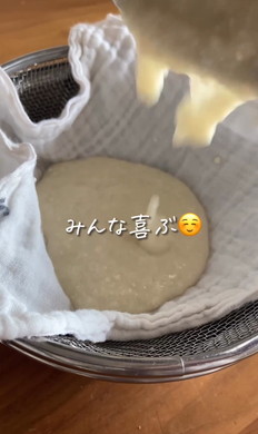 クリームチーズレシピ