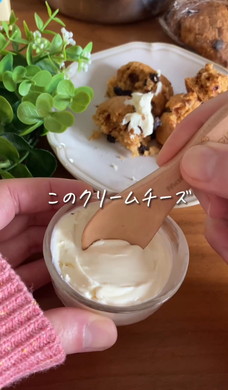 クリームチーズレシピ