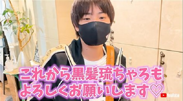 高校に入学した元小学生ホストの琉ちゃろ