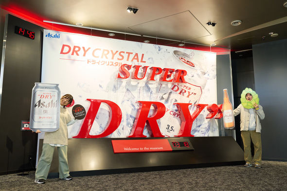 【PR】 アサヒ スーパードライ ミュージアム アート展