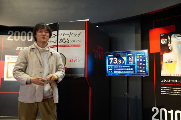 【PR】 アサヒ スーパードライ ミュージアム アート展