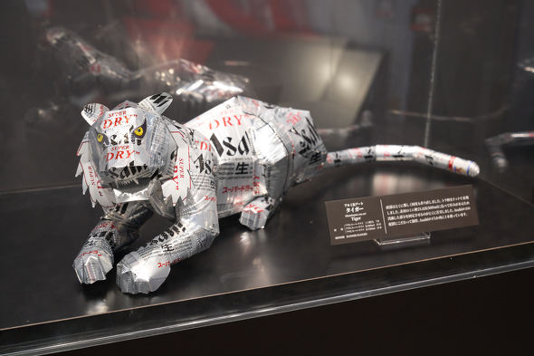 【PR】 アサヒ スーパードライ ミュージアム アート展