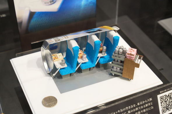 【PR】 アサヒ スーパードライ ミュージアム アート展