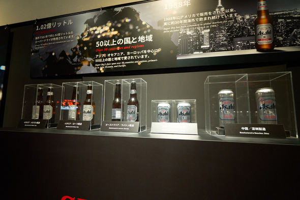 【PR】 アサヒ スーパードライ ミュージアム アート展
