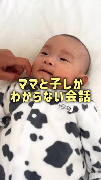 ママと自分にしか分からない秘密の会話を楽しむ赤ちゃん