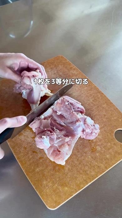 ザクザクチキンを作るため、とり肉をカット