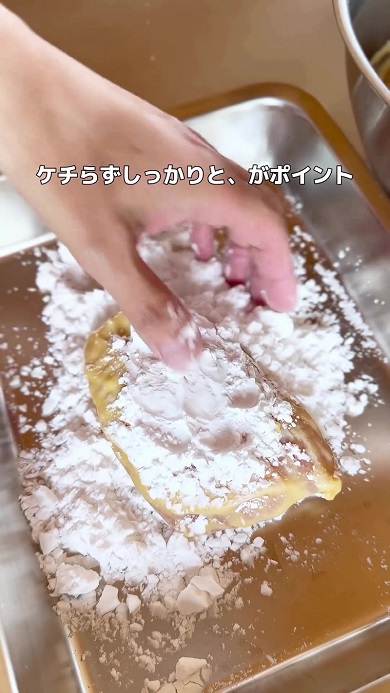 ザクザクチキンを作るため、片栗粉をたっぷりを付ける