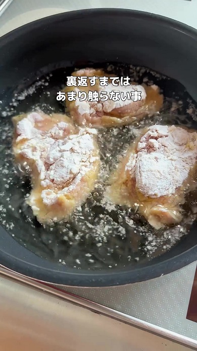 ザクザクチキンを作るため、フライパンで揚げる