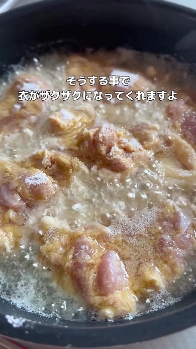 ザクザクチキンを作るため、フライパンで揚げる