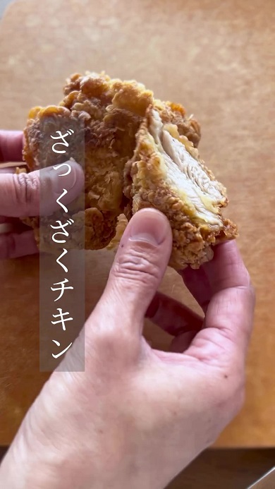 揚げる前の工夫で出来上がるザクザクチキン