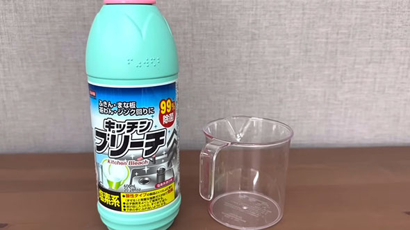キッチンブリーチ