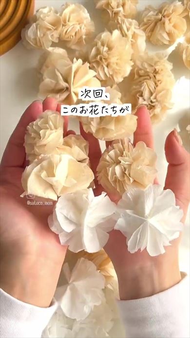 ペーパーフラワーの画像