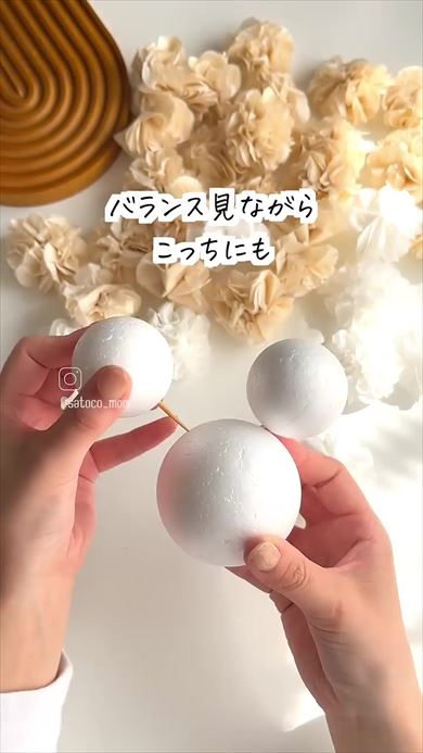 球体をつなげる画像