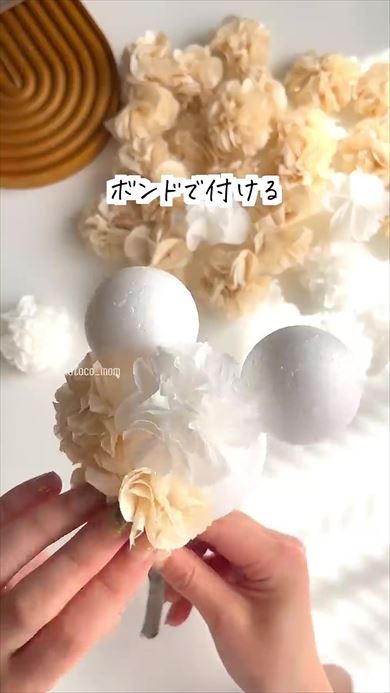 球体にペーパーフラワーをつける画像