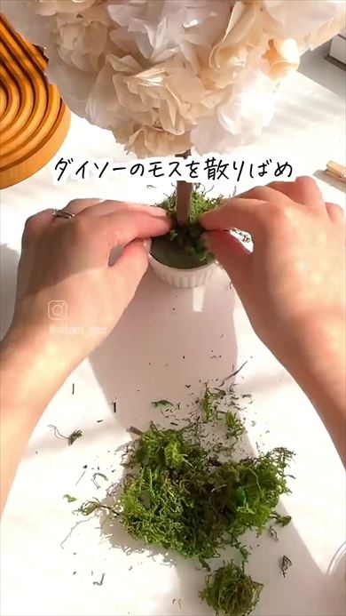 土台にモスをちりばめる画像