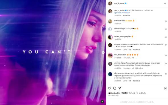 映画「イエスタデイ」予告編のアナ・デ・アルマスのシーンを巡る裁判に決着