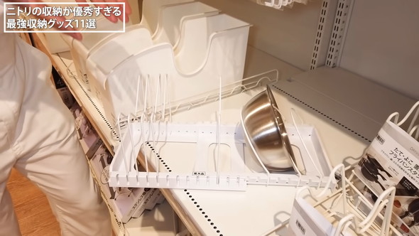 ニトリのおすすめ収納商品の紹介