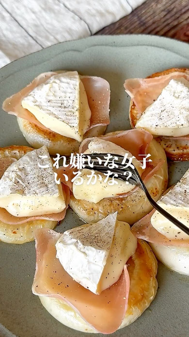 焼きかぶの生ハムチーズレシピ