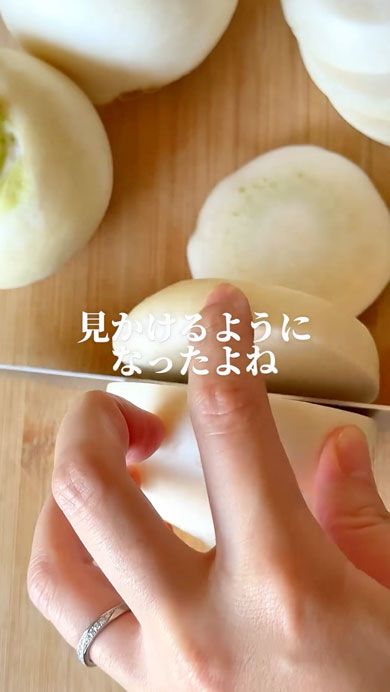 焼きかぶの生ハムチーズレシピ